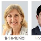 청송,포럼,행사,전문가,국제,이스,주제,청송포럼,그동안