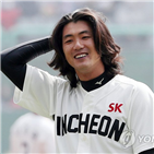김광현,머리,경기,SK