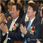 한국당,미래당,울산,지방정부,울산시,개편대회