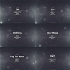 사무엘,트랙,공개