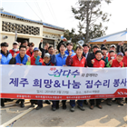 광동제약,활동,환경