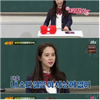 송지효,김종국,오빠