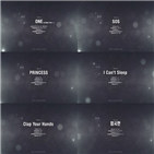 사무엘,정일훈,티저,트랙