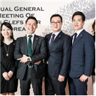 컨시어지,세계컨시어지총회,서울