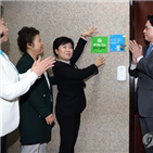 미투,평화당,이날,대표