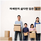 미세먼지,주의보,지역,초미세먼지,발령,농도,경보,지난해,올해,오염