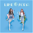 태국,라임소다,한국