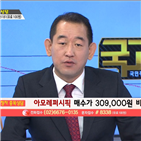 국민주식고충처리반