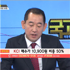 국민주식고충처리반