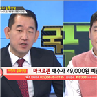 국민주식고충처리반