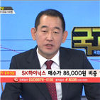 국민주식고충처리반