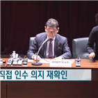 인수,금호타이어,타이어뱅크,국내