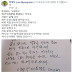 천안함,이명박,대통령,조사,관련,검찰