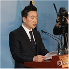 정봉주,의원,재심청구,이명박,대한