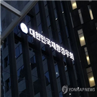 한국당,경우회,경찰,긴급회의,상대