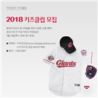 상품,키즈클럽,롯데