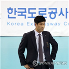 감독,도로공사,이바나