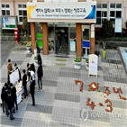 4·3,학생,배지,진행,학교,제주시