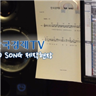 한국경제,인공지능