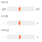 점수,종목,기록,한솔홀딩스,투자