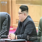 한반도,비핵화,평화,대화,남북