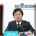 위원장,출신,출마,공동대표,유승민,공천권,국민의