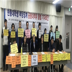 한동대,징계,강연