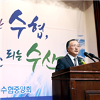 수협,지난해,상환,회원조합,수익,강화