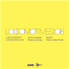 콘서트,이번,티켓