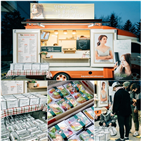 한혜진,선물,배우