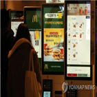 채용,최저임금,고용주