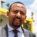 에티오피아,대표,총리,아흐메드
