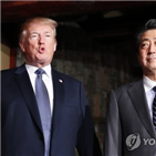 일본,아베,트럼프,대통령,총리,미국