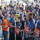 전공노,해직자,노조,인정,규약,설립신고서,고용부,조합원