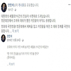 대위,청문회,조여옥,증언