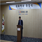 쌍방울,사장,신임,국내,방용철,기업