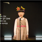 영상,엄마,진행