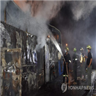 버스,태국,이주