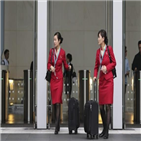 바지,여직원,여승무원,홍콩