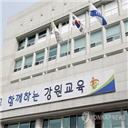 개선,교육환경,지방채