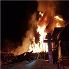 폐목재,야적장,화재