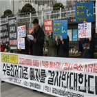 수능,최저기준,폐지