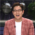 장성규,냉장고,전화