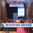 일자리,KOTRA,사장