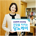 당뇨,진단,지급