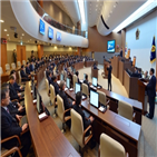 조례,특별위원회,상정,폐지안