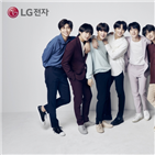 스마트폰,lg전자,방탄소년단,그룹