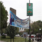 대통령,엘시,이집트,재선,대선,득표율,축하,선거