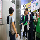 현직,시장,사퇴,선거,예비후보