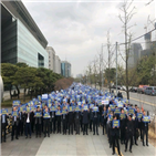 협력업체,한국,비대위,실사,협상